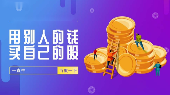 ,“以旧换新”政策落地 金融“活水”加码促消费