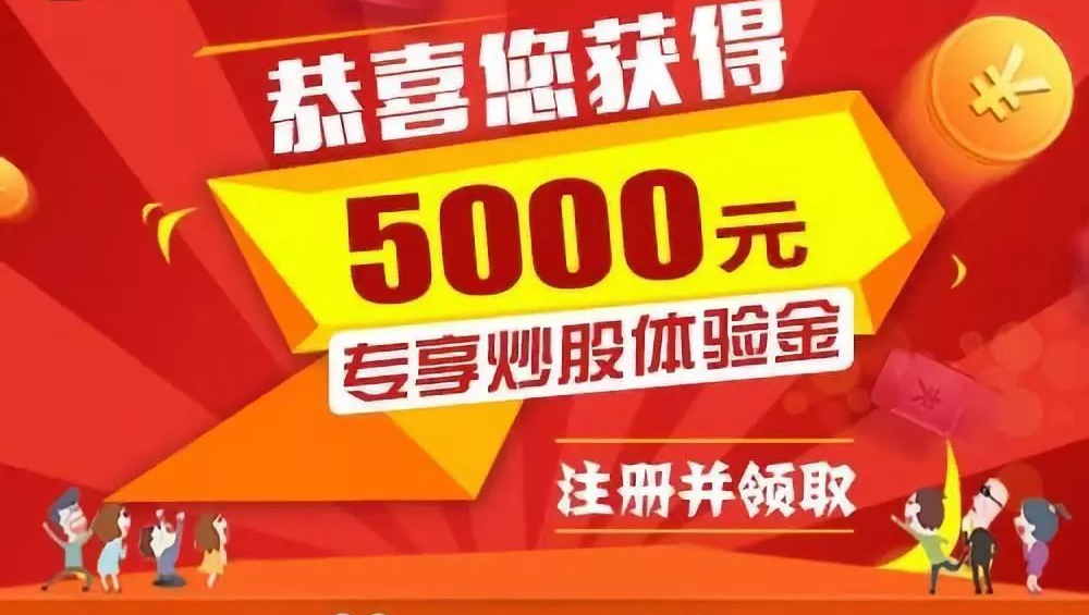 南昌股票配资 ,央行较大幅度降准释放了什么信号？将带来哪些影响？专家解读