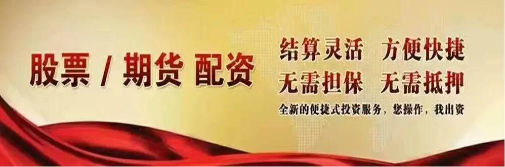 股票资配:探讨资本与股票的关系