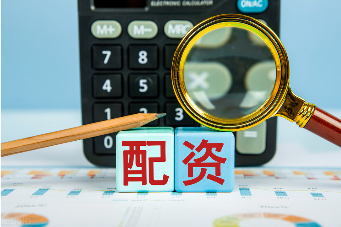 股票配资专业平台,助您财富增值