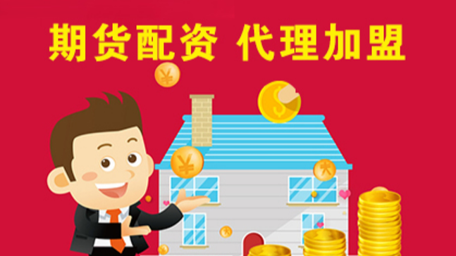 配资炒股实战经验:新手必读,助你稳健获利