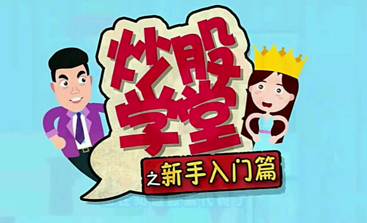 证券配资：撬动财富，成就投资梦想