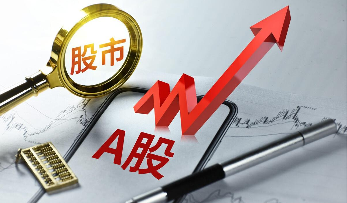 炒股配资软件:助力投资者放大收益
