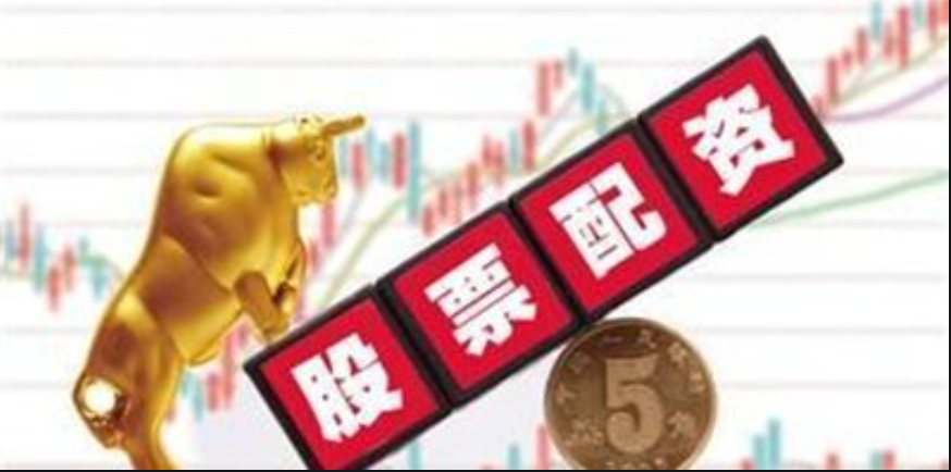 炒股配资哪家强?一文带你了解最佳选择