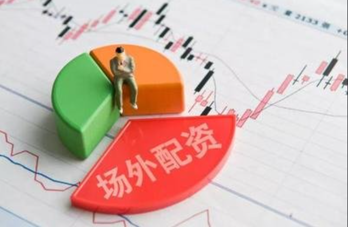 山西股票配资：稳健增值，助力财富梦想