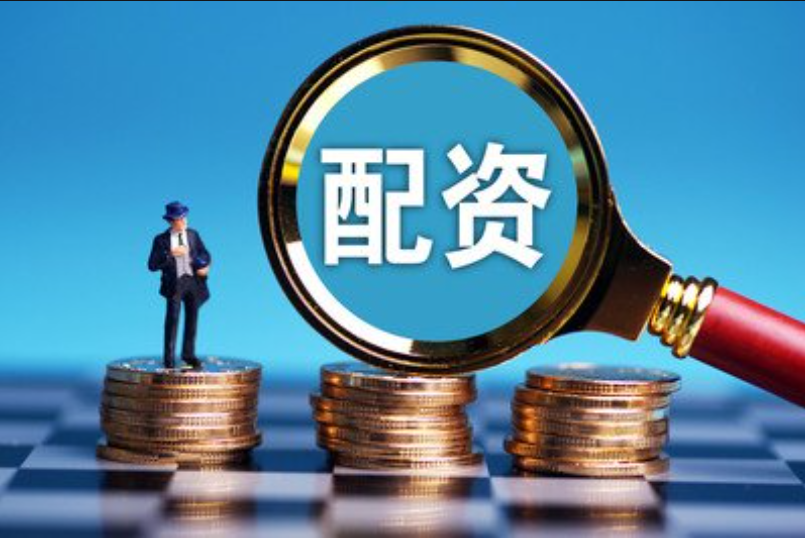 稳健投资，安全配资：选择值得信赖的平台